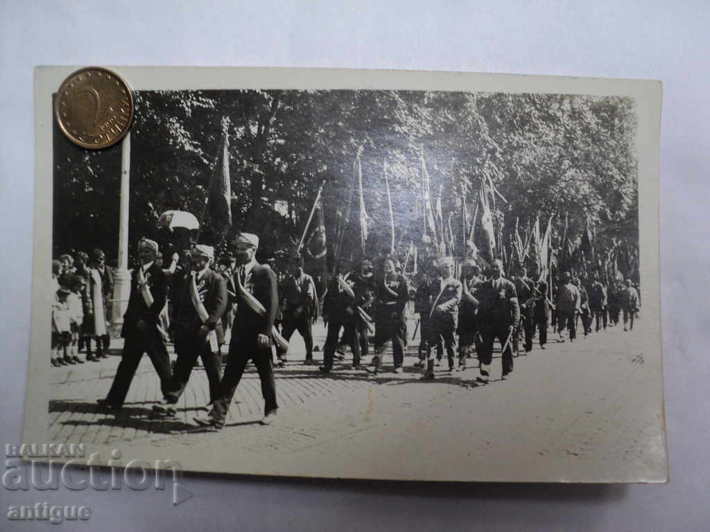 CONGRESS, Sofia 1930 Graf Ignatiev str with price 20.00 BGN | € 10.23 CONGRESS, Sofia 1930 Graf Ignatiev str with price 20.00 BGN | € 10.23