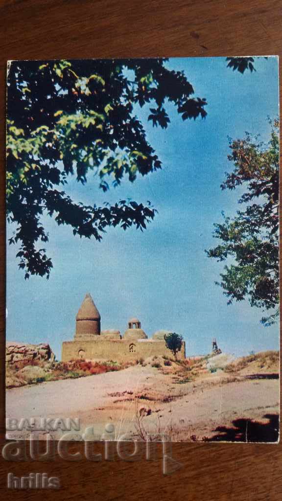 STARA CARTICHKA 1968 - BHARA