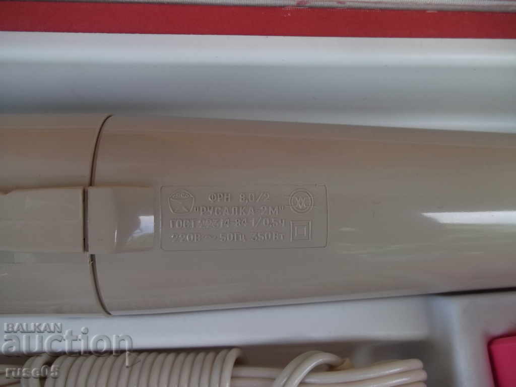 Delivery of Hairdryer "Rusalka - 2 M" Soviet worker Delivery of Hairdryer "Rusalka - 2 M" Soviet worker