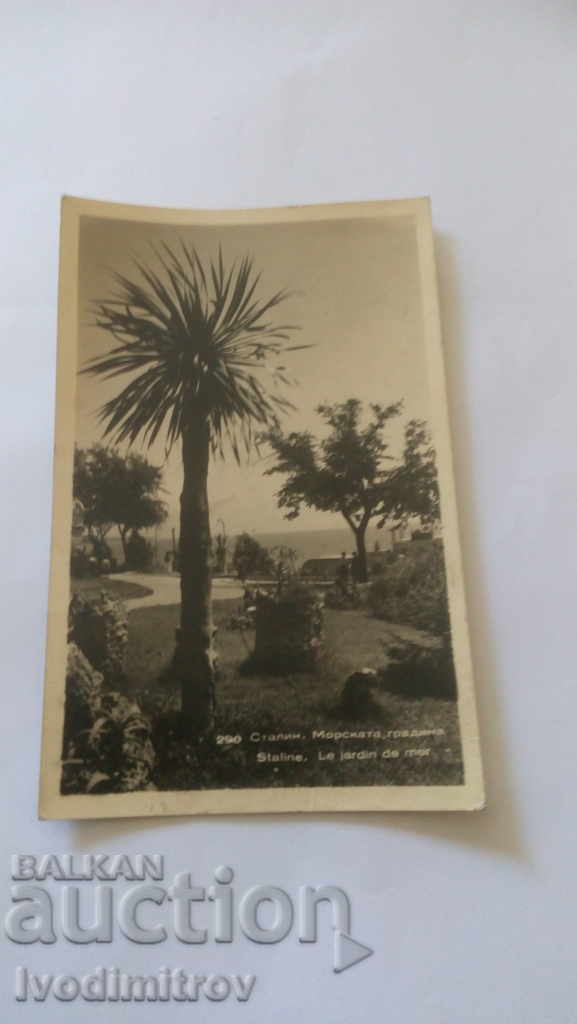 Пощенска картичка Сталин Морската градина 1954