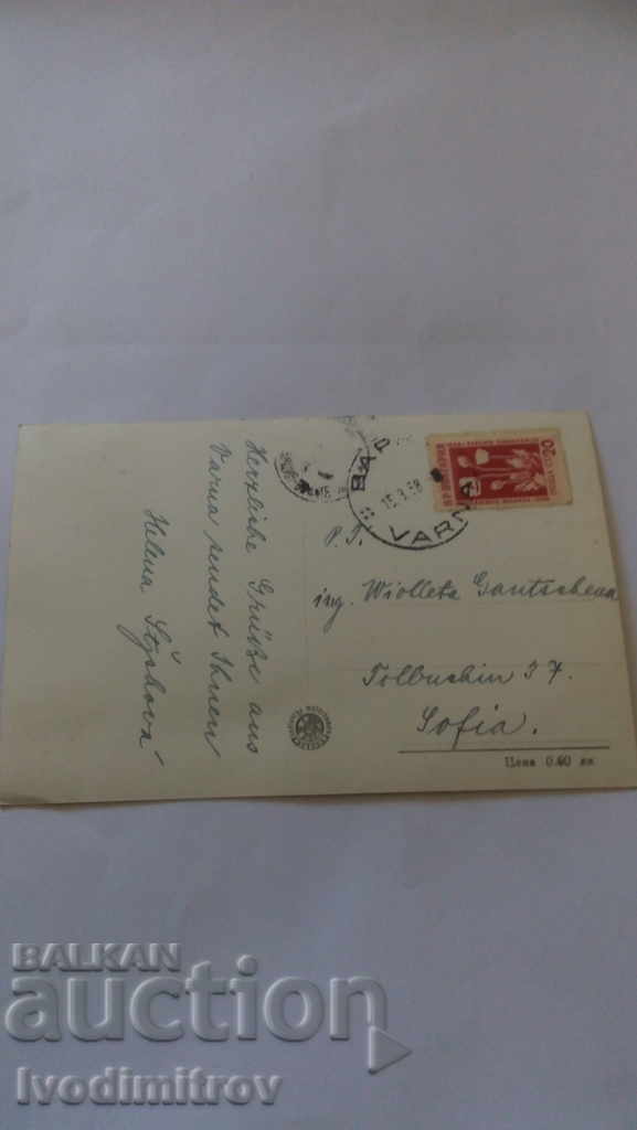 Καρτ ποστάλ Βάρνα Παραλία μπροστά στο σανατόριο του 1958 με τιμή 0.85 BGN | € 0.43 Καρτ ποστάλ Βάρνα Παραλία μπροστά στο σανατόριο του 1958 με τιμή 0.85 BGN | € 0.43