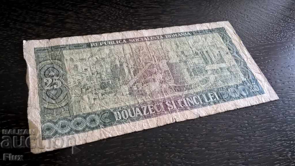 Banknote - Romania - 25 lei | 1966 with price 5.00 BGN | € 2.56 Banknote - Romania - 25 lei | 1966 with price 5.00 BGN | € 2.56