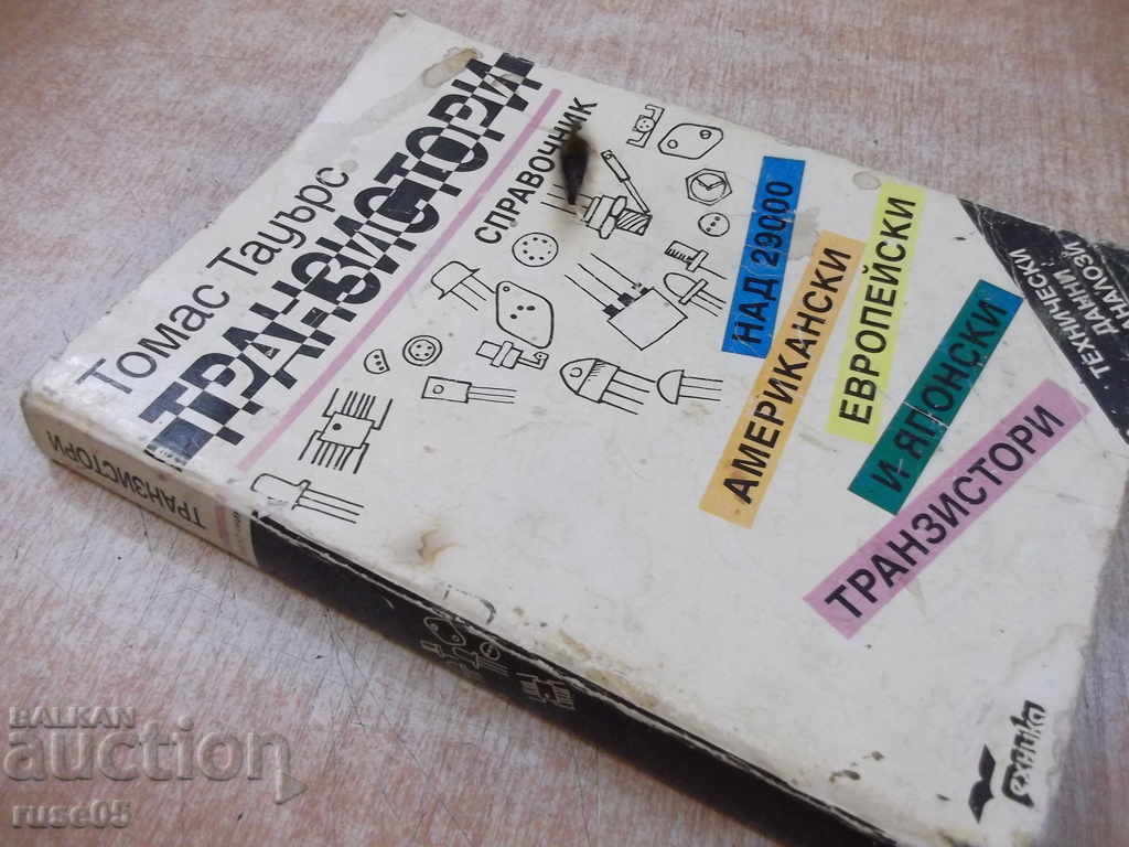 Book "Transistors - Thomas Towers" - 432 pages - 7 Book "Transistors - Thomas Towers" - 432 pages - 7