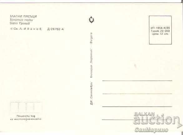 Καρτ ποστάλ Βουλγαρία Βάρνα Golden Sands νεροτσουλήθρα 2 * με τιμή 0.70 BGN | € 0.36 Καρτ ποστάλ Βουλγαρία Βάρνα Golden Sands νεροτσουλήθρα 2 * με τιμή 0.70 BGN | € 0.36