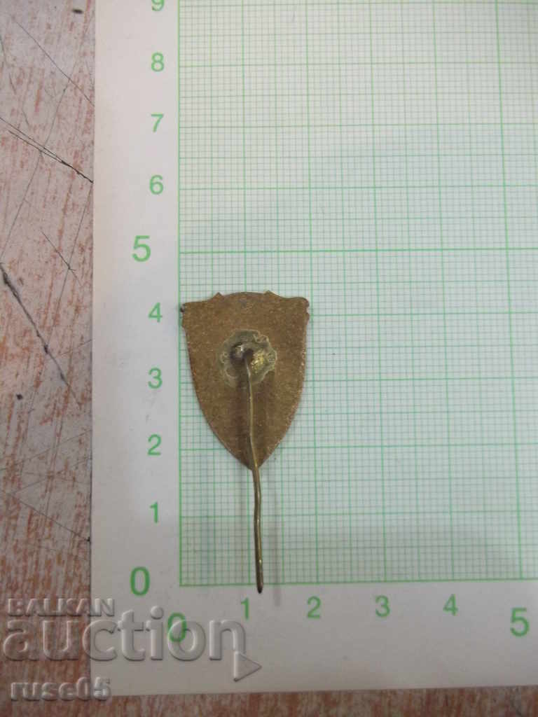 Ruse badge - 1 with price 5.00 BGN | € 2.56 Ruse badge - 1 with price 5.00 BGN | € 2.56