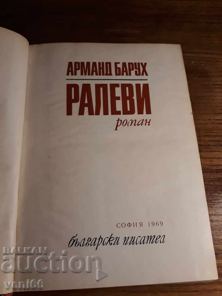 Livrarea Ralevi - Armand Baruch Livrarea Ralevi - Armand Baruch