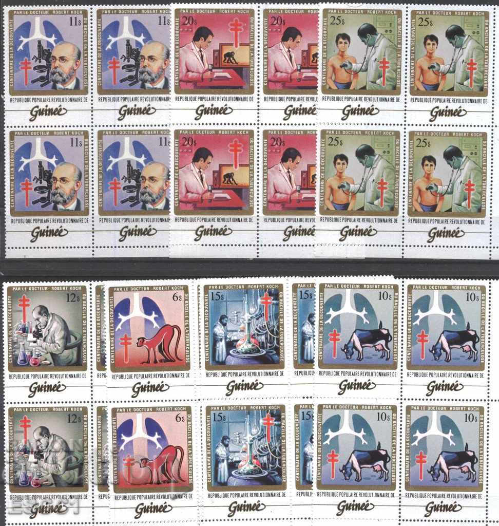 Pure Marks Medical Red Cross 1983 from Guinea with price 22.50 BGN | € 11.50 Pure Marks Medical Red Cross 1983 from Guinea with price 22.50 BGN | € 11.50