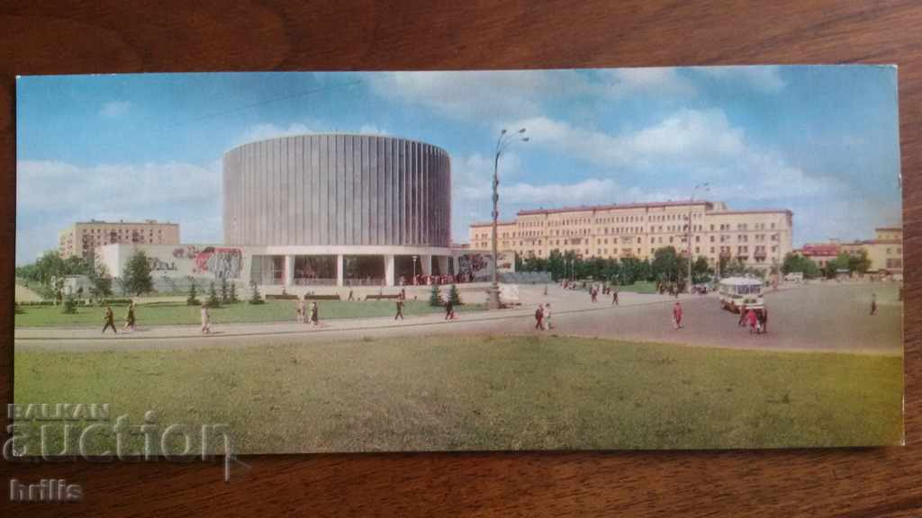МОСКВА 1968