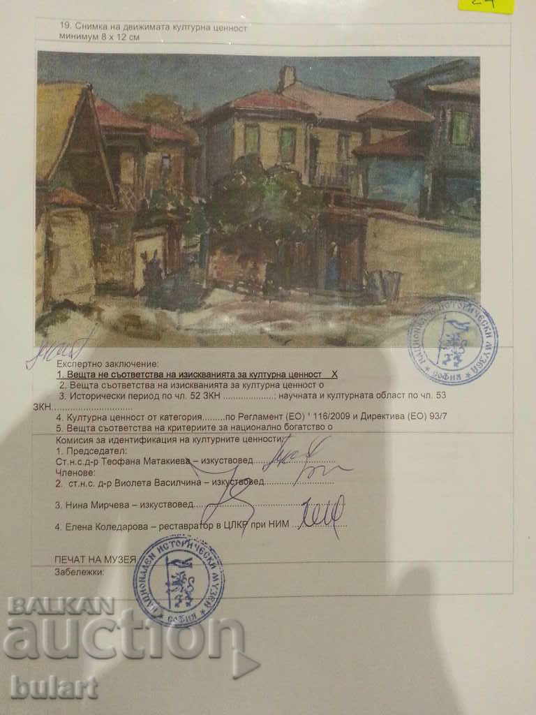 Delivery of Painting "Sozopol" Alexandra Mechkuevska. Oil Identification