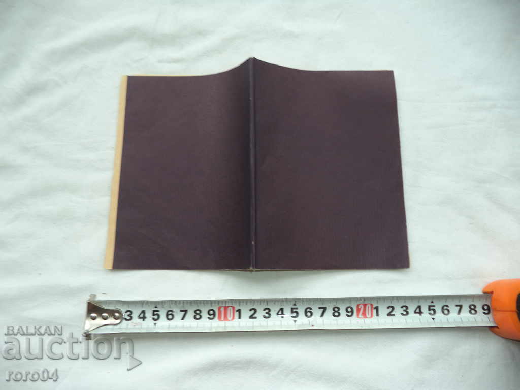 HOW TO SUCCEED AND HOW TO FAIL - ANDREI TSANOV - 5 HOW TO SUCCEED AND HOW TO FAIL - ANDREI TSANOV - 5