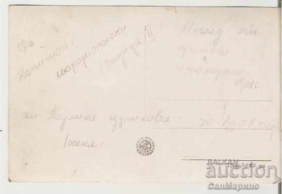 Χάρτης Βουλγαρία Βάρνα Κοντά στη θάλασσα 2 * με τιμή 1.60 BGN | € 0.82