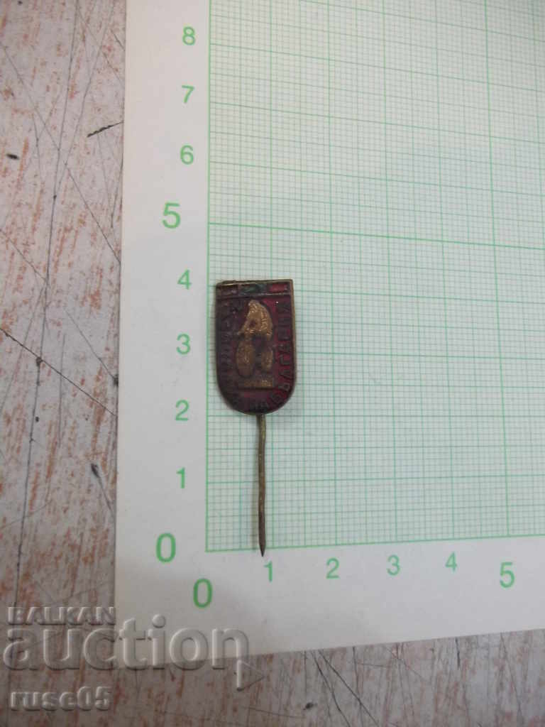 Badge "Tour of Bulgaria - 1961" Badge "Tour of Bulgaria - 1961"
