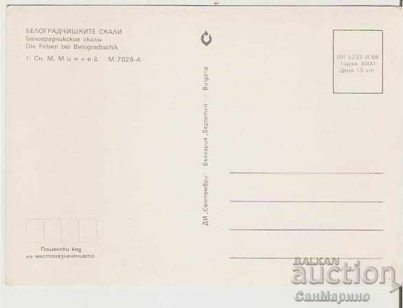 Map Bulgaria Belogradchik 5 * with price 0.70 BGN | € 0.36 Map Bulgaria Belogradchik 5 * with price 0.70 BGN | € 0.36