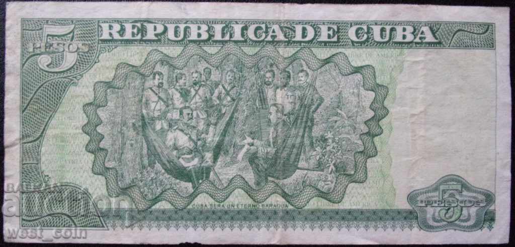 Cuba 5 Peso 1998 Bancnotă rară cu preț € 7.67 | 15.00 BGN Cuba 5 Peso 1998 Bancnotă rară cu preț € 7.67 | 15.00 BGN
