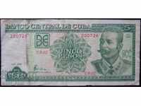 Cuba 5 Peso 1998 Rare Banknote