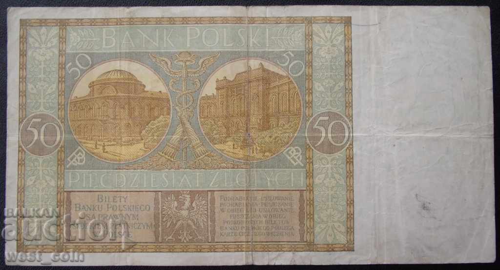 Полша 50 Злоти 1929 Рядка Банкнота с цена € 10.74 | 21.01 лв. Полша 50 Злоти 1929 Рядка Банкнота с цена € 10.74 | 21.01 лв.