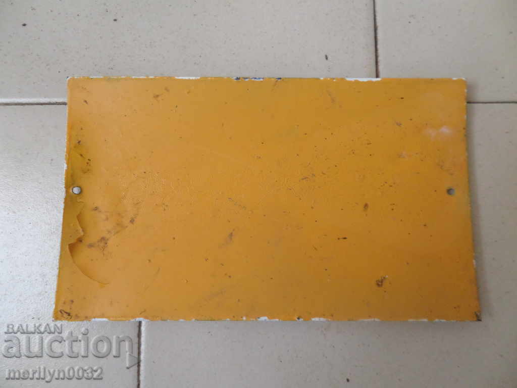 Enameled plate, plate - 5 Enameled plate, plate - 5