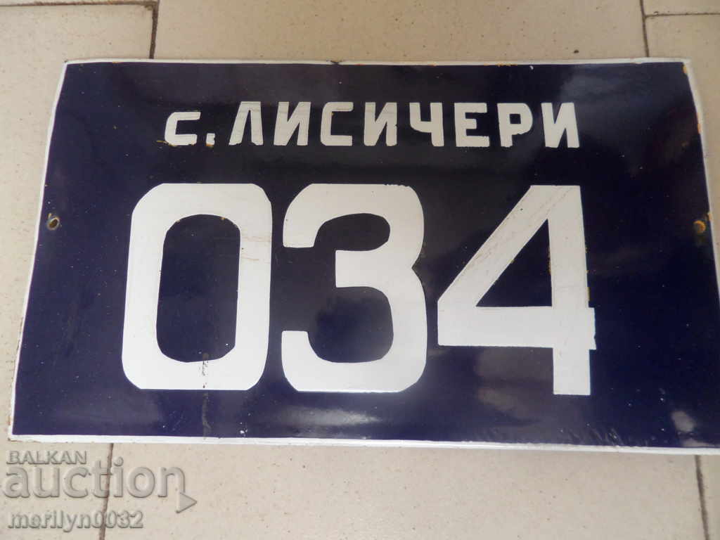 Enameled plate, plate - 6 Enameled plate, plate - 6