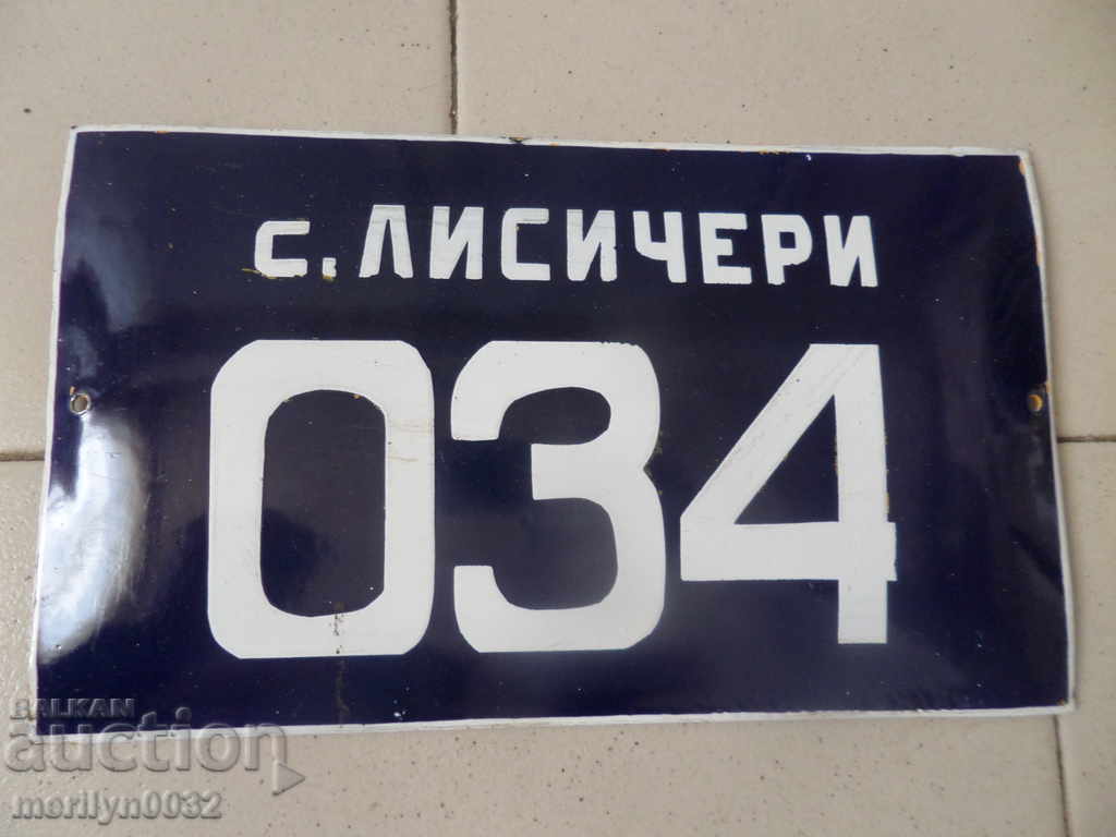 Enameled plate, plate - 7 Enameled plate, plate - 7