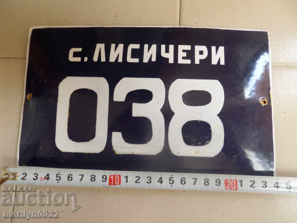 Delivery of Enameled plate, plate