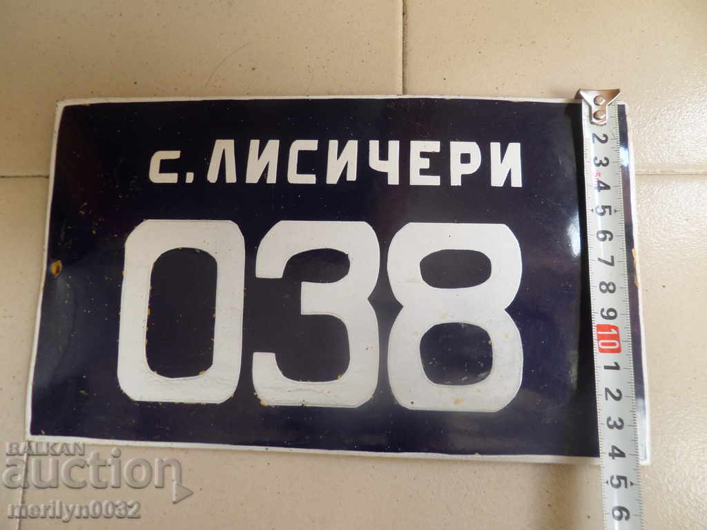 Enameled plate, plate - 5