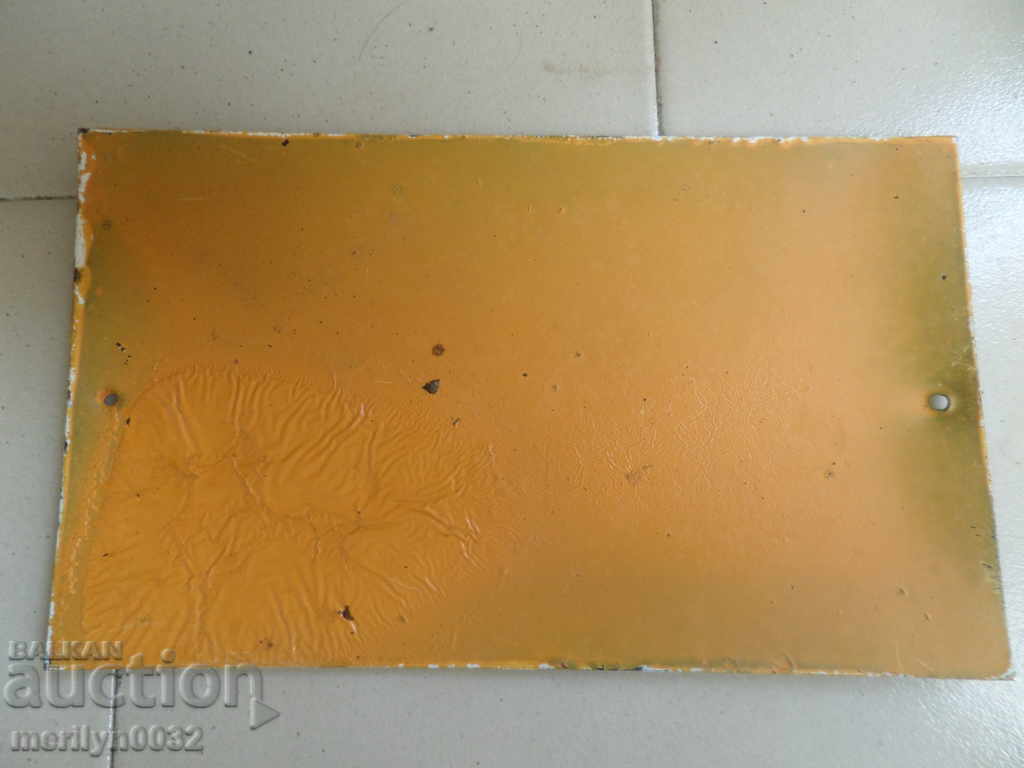 Enameled plate, plate - 6