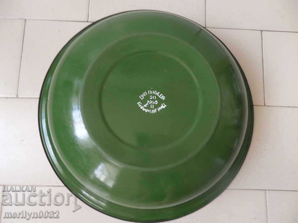 Enameled bowl bowl enamel court with inscription KOLAROVGRAD Bulgaria - 6 Enameled bowl bowl enamel court with inscription KOLAROVGRAD Bulgaria - 6