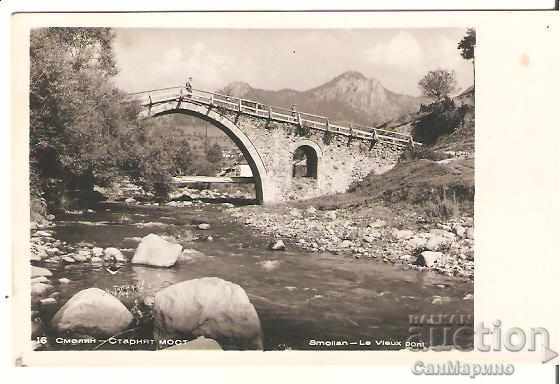 Картичка  България  Смолян Старият мост*