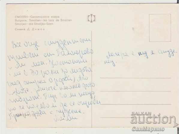 Map Bulgaria Smolyan Smolyan Lakes 6 * with price 0.70 BGN | € 0.36