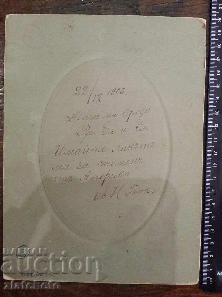 old photo with price 12.00 BGN | € 6.14 old photo with price 12.00 BGN | € 6.14