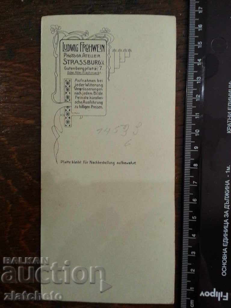 Old photo. with price 3.00 BGN | € 1.53 Old photo. with price 3.00 BGN | € 1.53