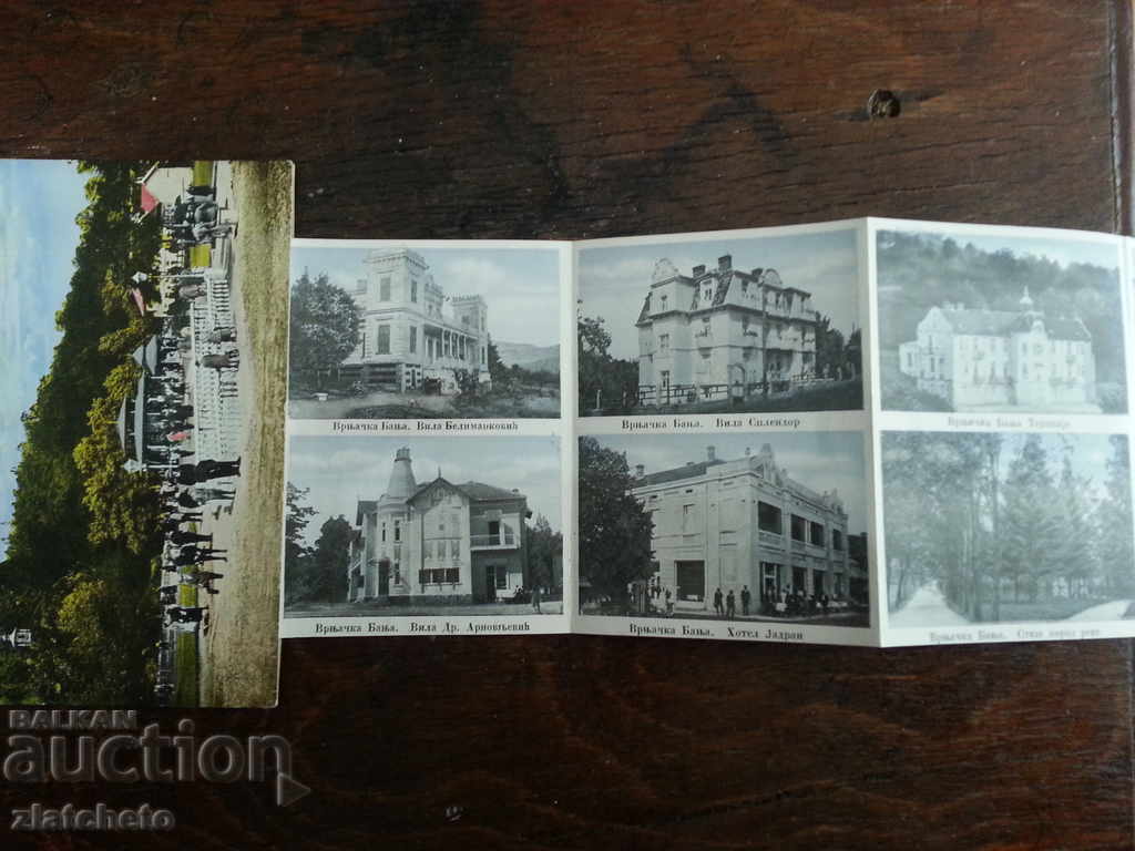 Old Card - Album with 12 small photos - Serbia. with price 7.00 BGN | € 3.58 Old Card - Album with 12 small photos - Serbia. with price 7.00 BGN | € 3.58