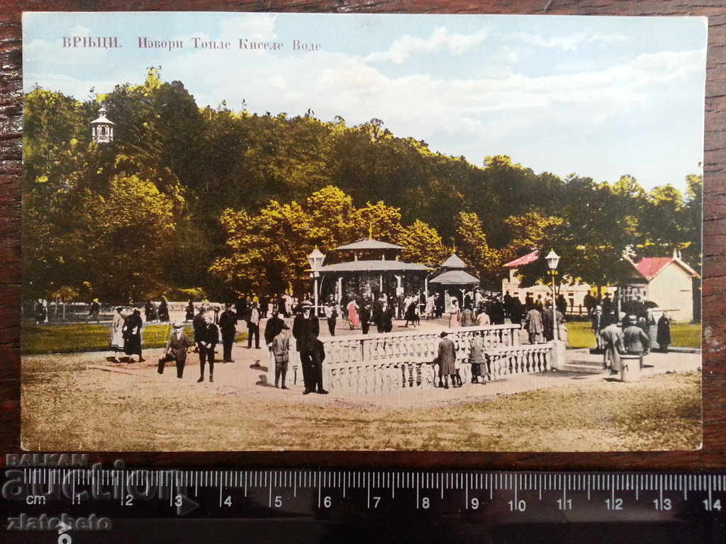 Old Card - Album with 12 small photos - Serbia.
