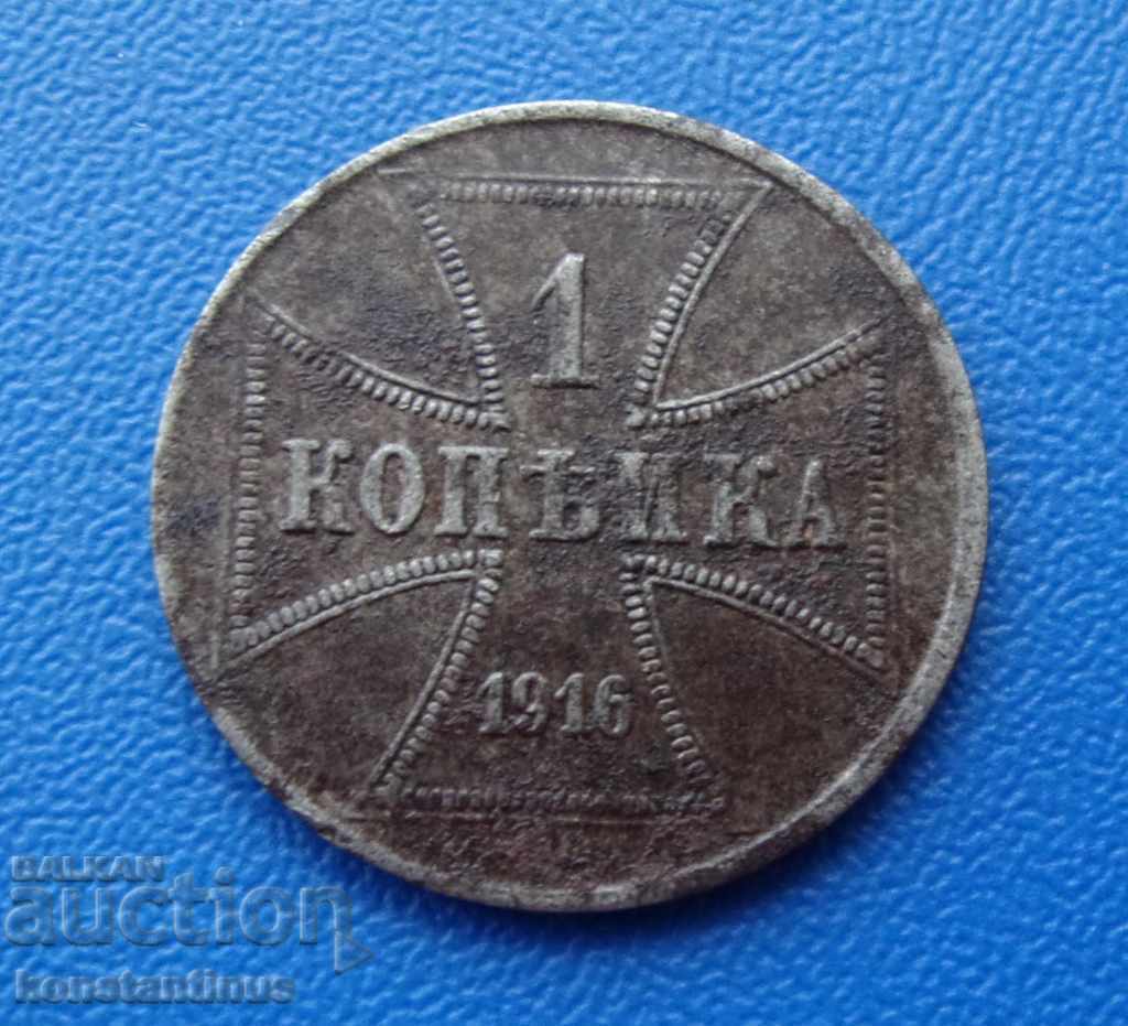 Германия 1  Копейка  1916  J  Rare