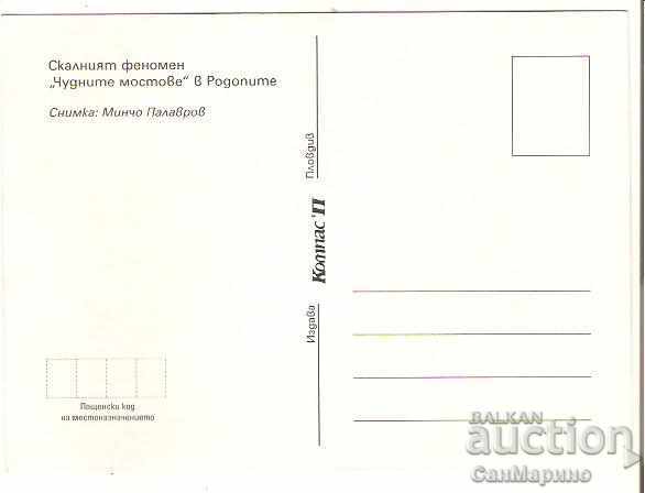 Map Bulgaria Rhodope Mountains "Er-Kyupria" - Chudnite Mostove 2 * with price 0.70 BGN | € 0.36 Map Bulgaria Rhodope Mountains "Er-Kyupria" - Chudnite Mostove 2 * with price 0.70 BGN | € 0.36
