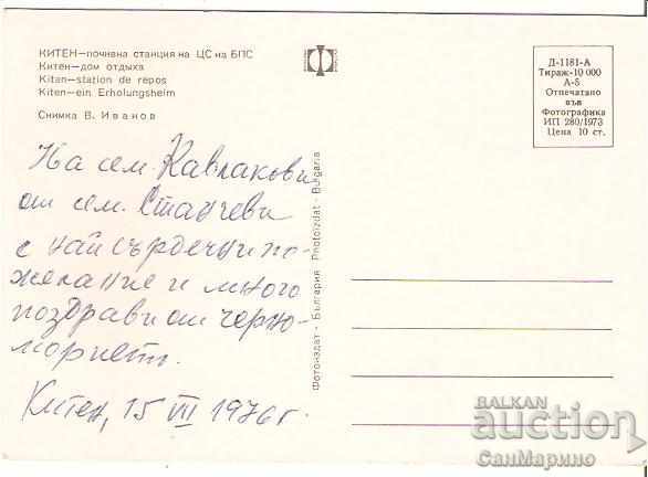 Map Bulgaria Kiten Holiday home of CS of BPS 2 * with price 0.70 BGN | € 0.36 Map Bulgaria Kiten Holiday home of CS of BPS 2 * with price 0.70 BGN | € 0.36