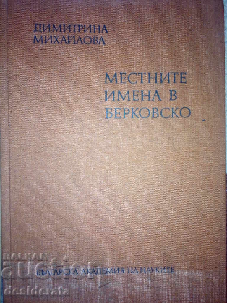 Series "Bulgarian Onomastics". Kn. 1-6 - 5 Series "Bulgarian Onomastics". Kn. 1-6 - 5