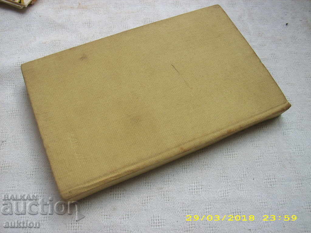 Delivery of AND A LITTLE LOVE FOR TOMORROW -- NIKOLA JOKOV Delivery of AND A LITTLE LOVE FOR TOMORROW -- NIKOLA JOKOV