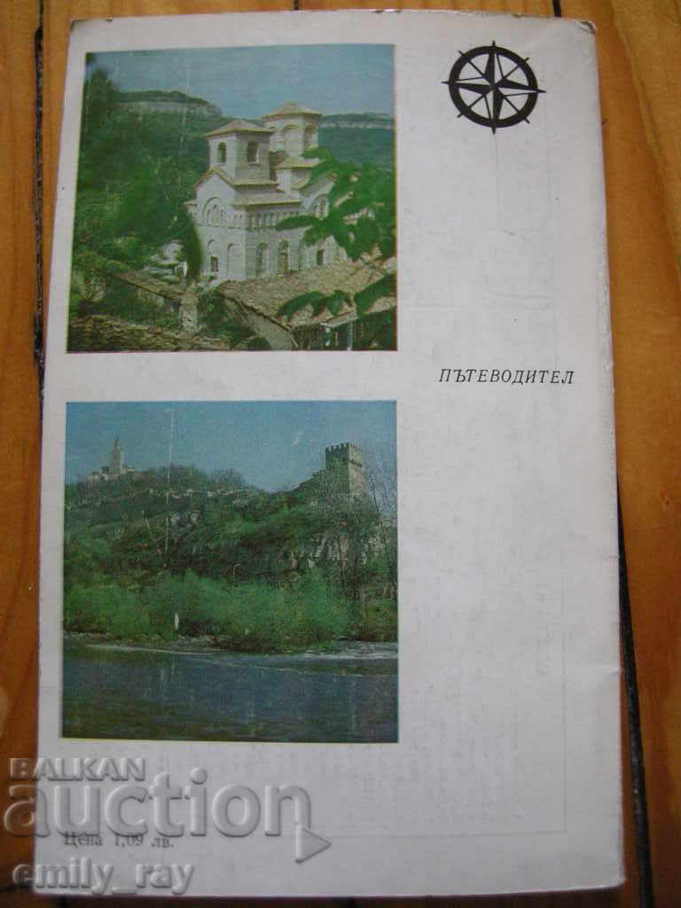 Veliko Tarnovo - Guide - 5 Veliko Tarnovo - Guide - 5