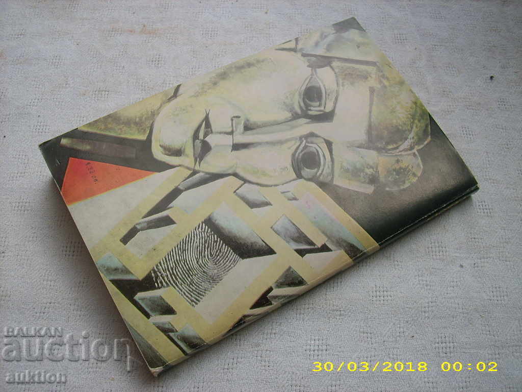 Delivery of TRAP -- NIKOLAI LEONOV Delivery of TRAP -- NIKOLAI LEONOV