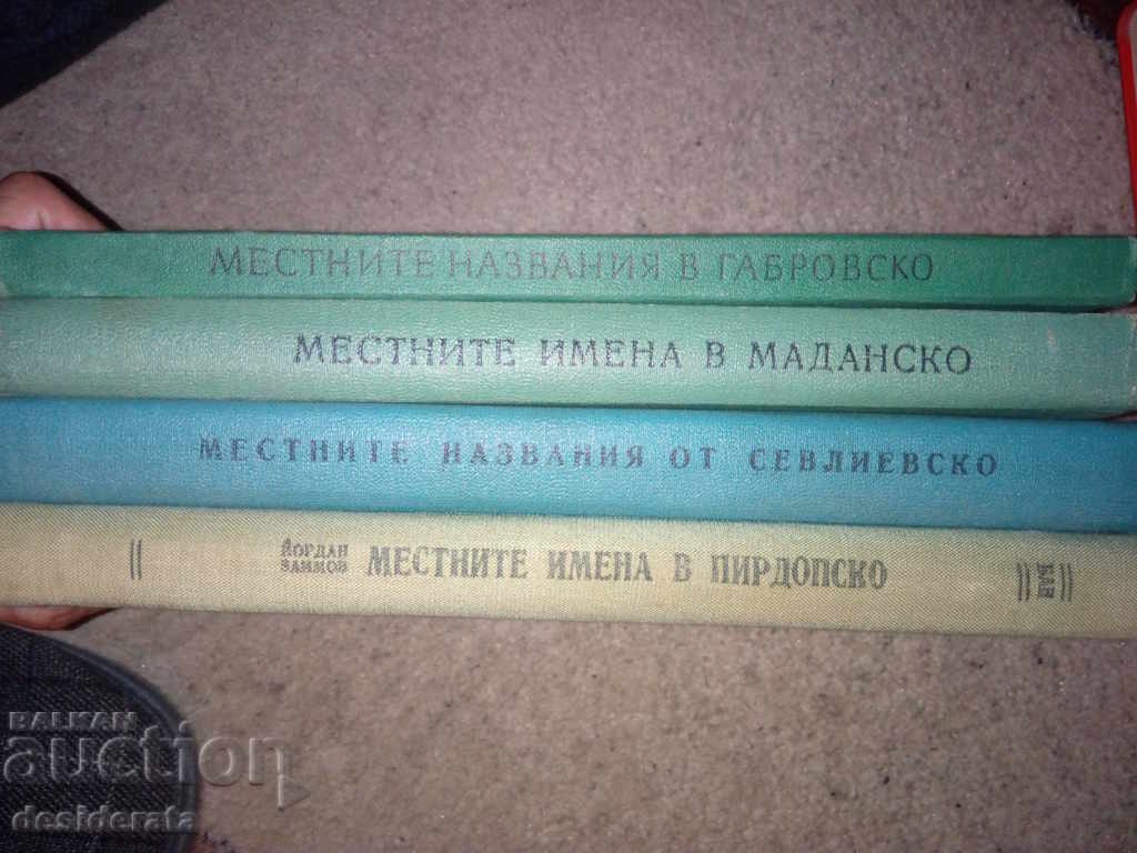 The local names in Pirdop, Sevlievo, Madansko, Gabrovo with price 228.00 BGN | € 116.57 The local names in Pirdop, Sevlievo, Madansko, Gabrovo with price 228.00 BGN | € 116.57