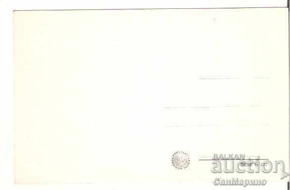 Картичка България Dimitrovgrad View 3 * with price 2.40 BGN | € 1.23