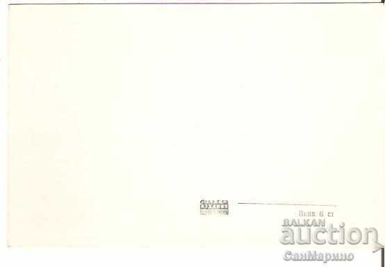 Картичка България Dimitrovgrad View 4 * with price 2.40 BGN | € 1.23 Картичка България Dimitrovgrad View 4 * with price 2.40 BGN | € 1.23