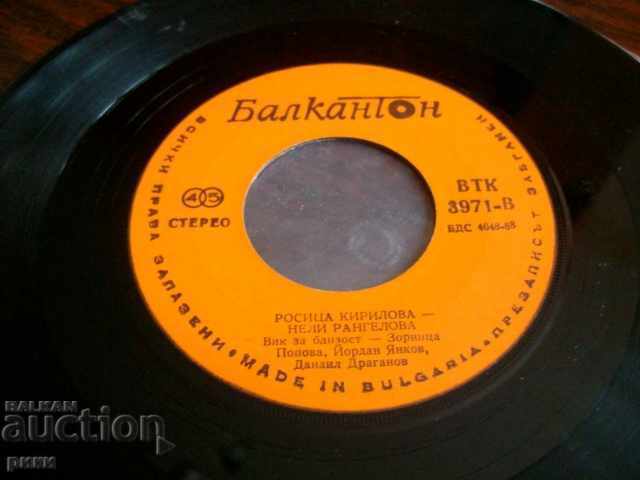 BTK 3971 - Rossi & Nelly - Rossi & Nelly with price 8.00 BGN | € 4.09 BTK 3971 - Rossi & Nelly - Rossi & Nelly with price 8.00 BGN | € 4.09