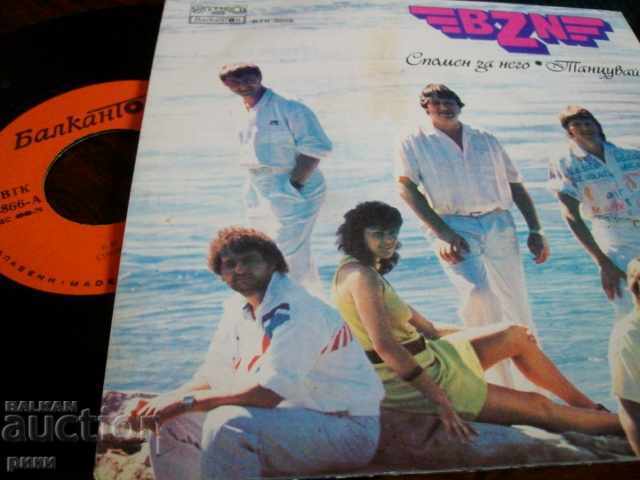 BTK 3866 - BZN with price 6.00 BGN | € 3.07