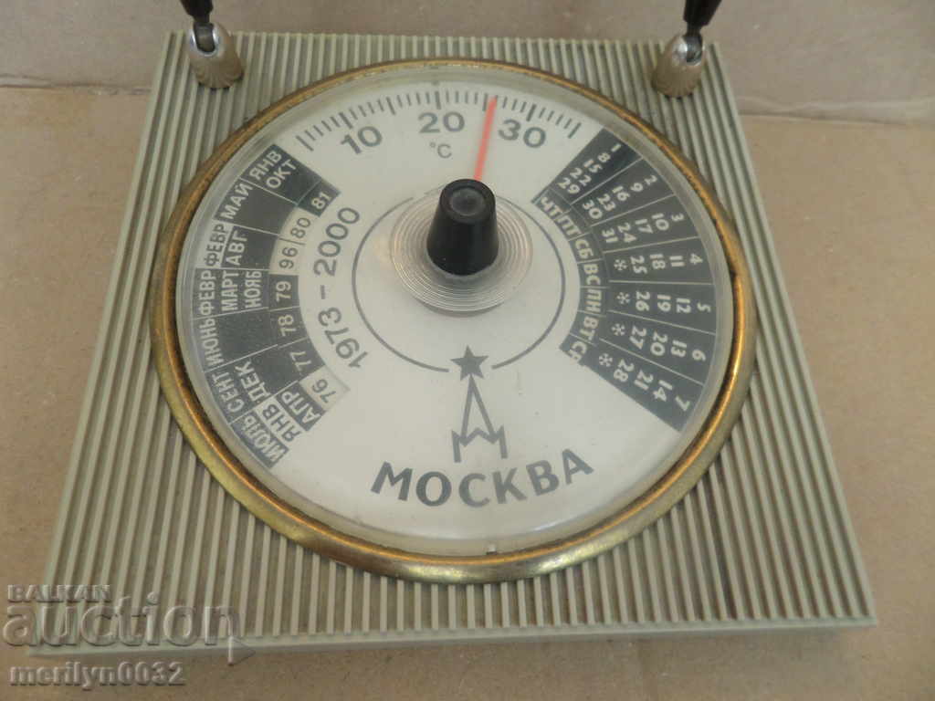 Soviet calendar thermometer pens pen USSR Moscow with price 76.00 BGN | € 38.86