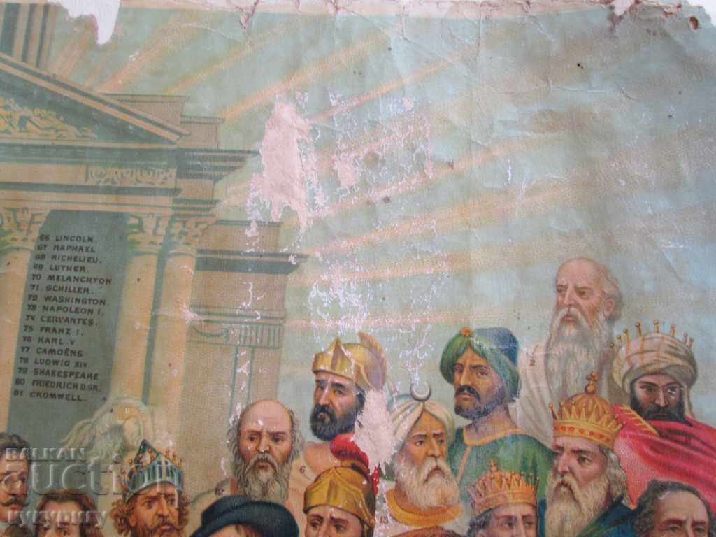 Auction Ancient lithography 19c. Famous People from the World Auction Ancient lithography 19c. Famous People from the World