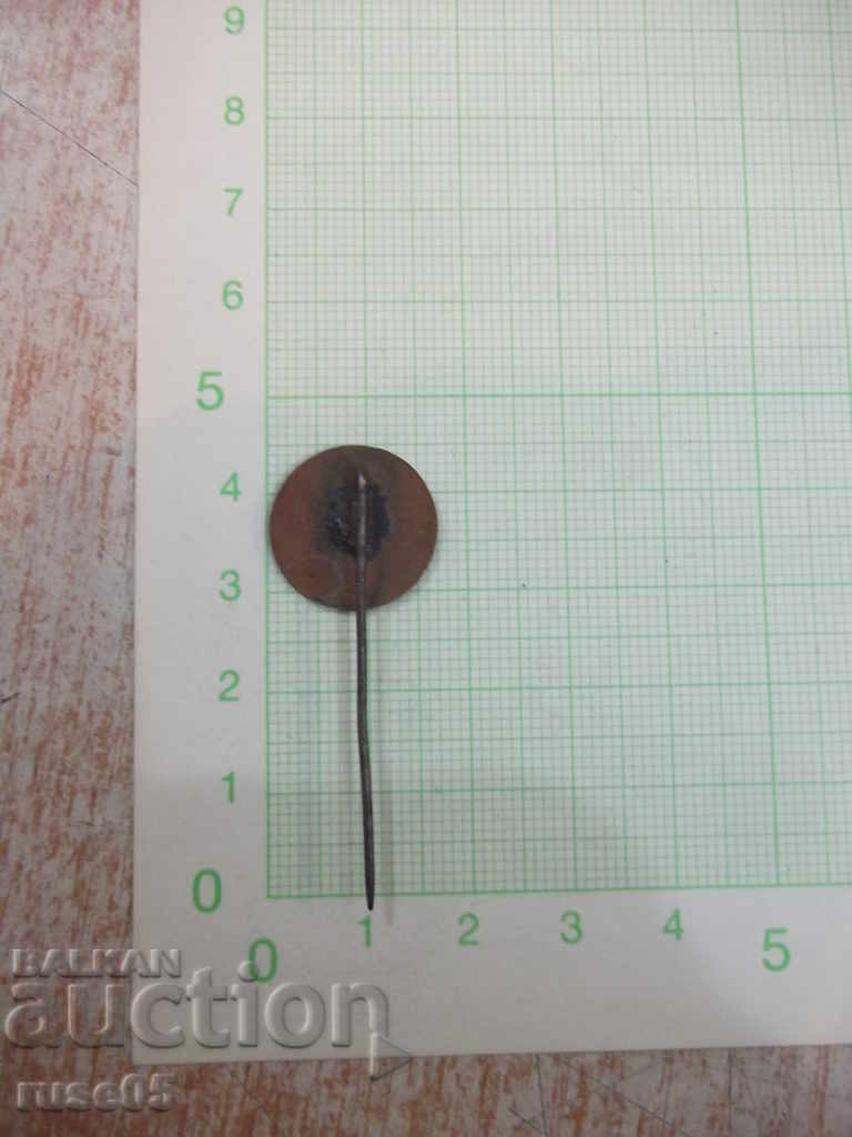 Badge "FERDINAND KUNERT" with price 5.00 BGN | € 2.56