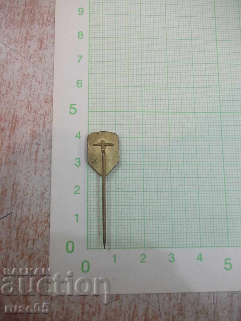 Badge "BSP" with price 2.00 BGN | € 1.02 Badge "BSP" with price 2.00 BGN | € 1.02