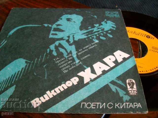 Delivery of BTK 3801-2-3 Vladimir Visotsky, Bob Dilan, Victor Hara Delivery of BTK 3801-2-3 Vladimir Visotsky, Bob Dilan, Victor Hara